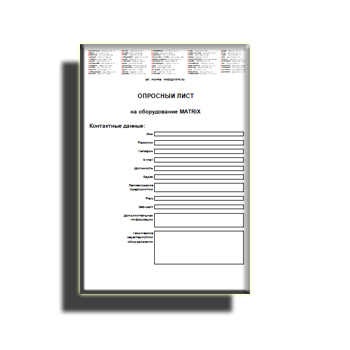 矩阵问卷 изготовителя MATRIX